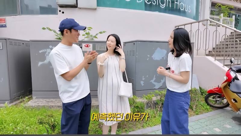 당근 나눔하는 상대가 한가인 같았지만 확신하지 못 한 이유 | 인스티즈