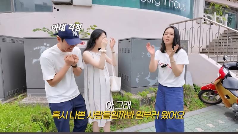 당근 나눔하는 상대가 한가인 같았지만 확신하지 못 한 이유 | 인스티즈