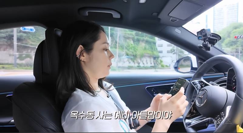 당근 나눔하는 상대가 한가인 같았지만 확신하지 못 한 이유 | 인스티즈
