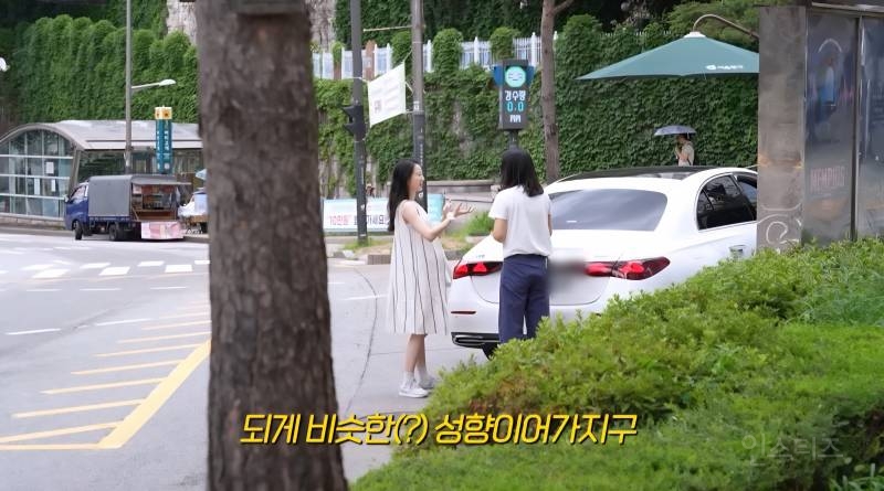 당근 나눔하는 상대가 한가인 같았지만 확신하지 못 한 이유 | 인스티즈