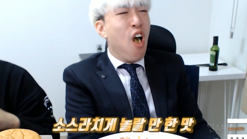 지코(ZICO) 음료수에 대해 알아보자 | 인스티즈