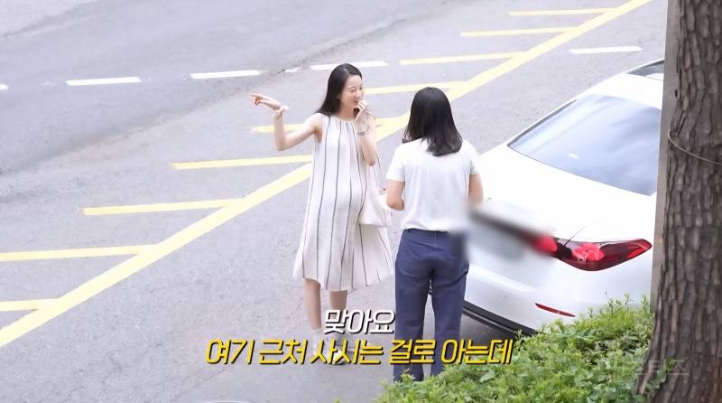 당근 나눔하는 상대가 한가인 같았지만 확신하지 못 한 이유 | 인스티즈