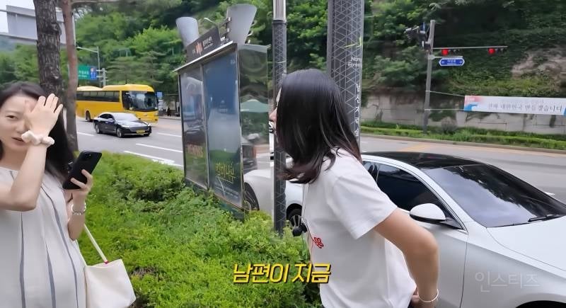 당근 나눔하는 상대가 한가인 같았지만 확신하지 못 한 이유 | 인스티즈