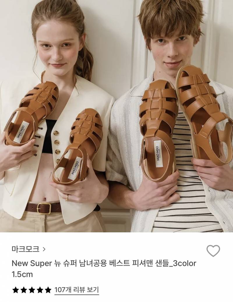 [잡담] 신발 뭐가 젤 예뻐???? 골라주면 로또당첨 | 인스티즈