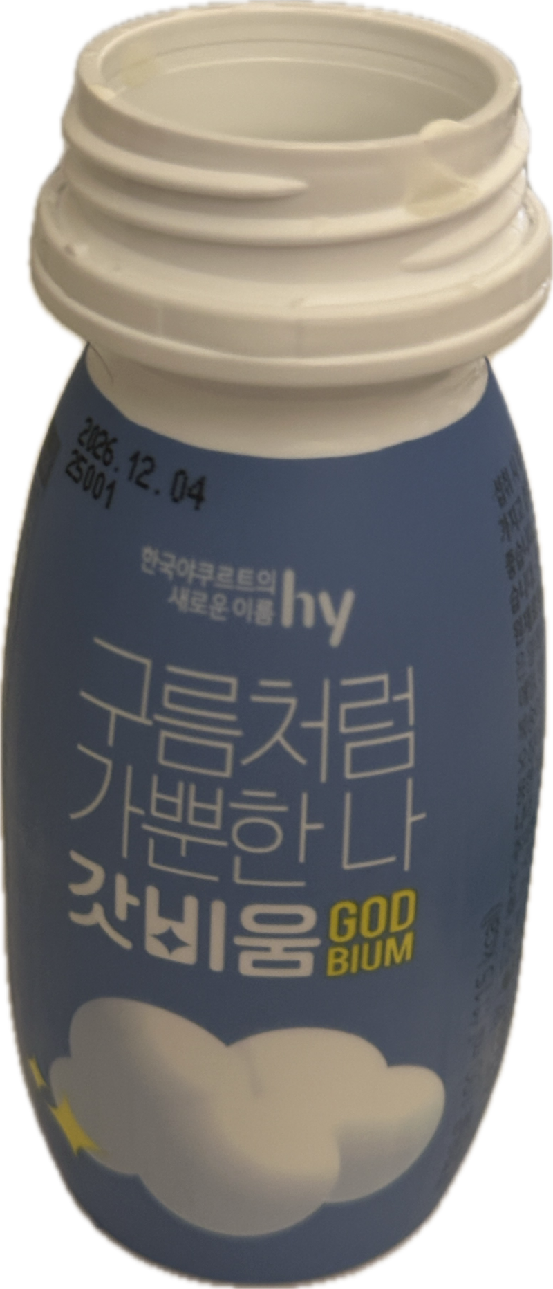 [잡담] 나 요거 마시고 있어^^ 스불재 음료 | 인스티즈