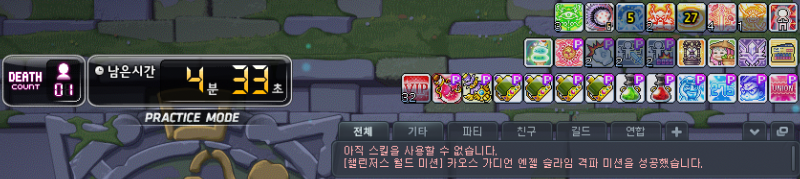 [잡담] 와 카엔슬 깼어 | 인스티즈