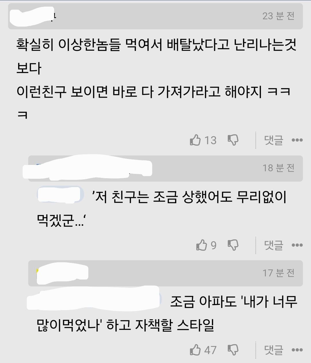 KFC에 간 돼지가 행복사 한 이유.jpg | 인스티즈