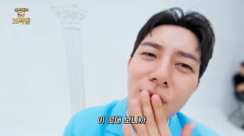 김똘똘이 반한 확신의 토끼상 남돌 .jpg | 인스티즈