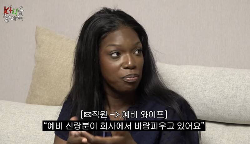 세계 최초(?) 부부의 세계 Girl처럼 말해라고 조언해주는 타로가게 | 인스티즈