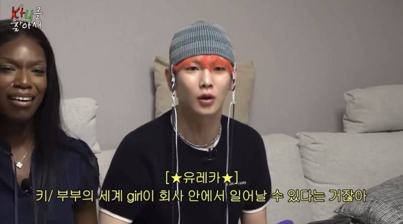 세계 최초(?) 부부의 세계 Girl처럼 말해라고 조언해주는 타로가게 | 인스티즈