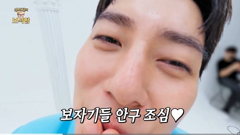 김똘똘이 반한 확신의 토끼상 남돌 .jpg | 인스티즈