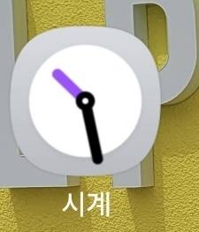 [잡담] 이거 나만 거슬려? | 인스티즈