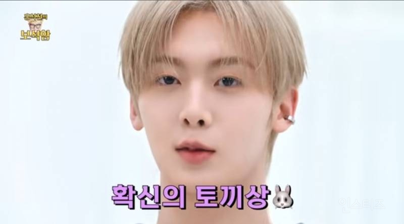 김똘똘이 반한 확신의 토끼상 남돌 .jpg | 인스티즈
