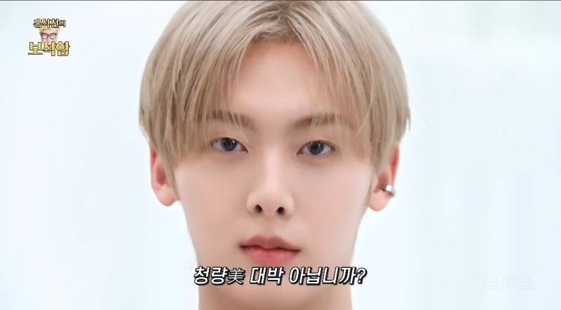 김똘똘이 반한 확신의 토끼상 남돌 .jpg | 인스티즈