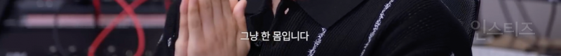 13년차 아이돌이 이제 격투기까지 배우는 이유 .jpg | 인스티즈