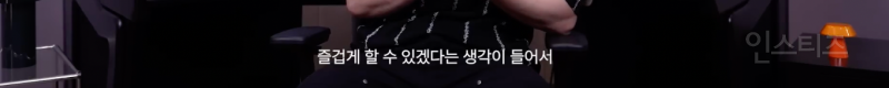 13년차 아이돌이 이제 격투기까지 배우는 이유 .jpg | 인스티즈