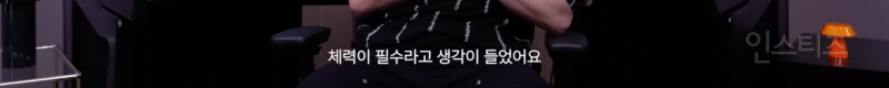 13년차 아이돌이 이제 격투기까지 배우는 이유 .jpg | 인스티즈