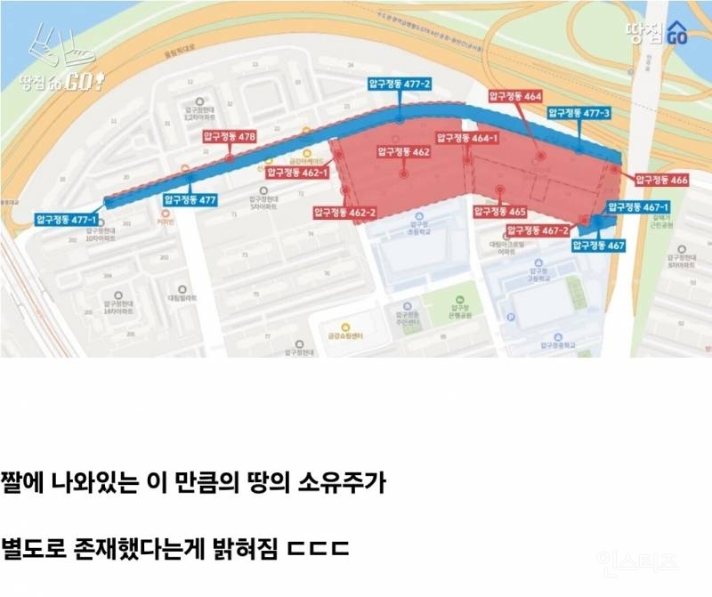 현재 혼동이라는 압구정 현대아파트 재개발 | 인스티즈
