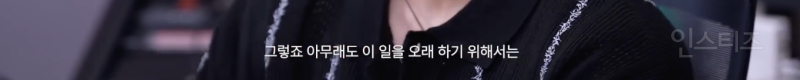 13년차 아이돌이 이제 격투기까지 배우는 이유 .jpg | 인스티즈