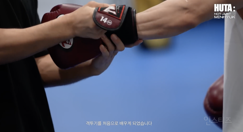 13년차 아이돌이 이제 격투기까지 배우는 이유 .jpg | 인스티즈
