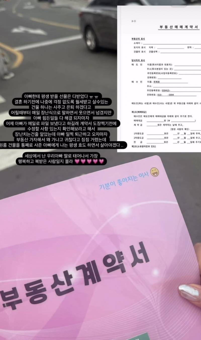 [잡담] 익들은 이런 인스스 보면 어떰? | 인스티즈