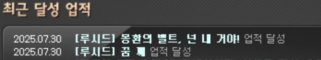 [잡담] 나 득템한거 자랑하고 싶어... | 인스티즈