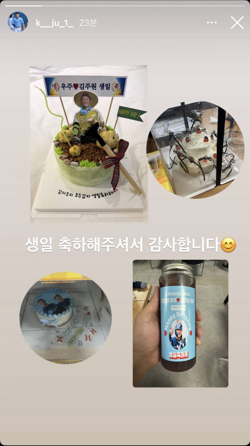[잡담] 미감 무슨일이니 우주얔ㅋㅋㅋㅋ | 인스티즈