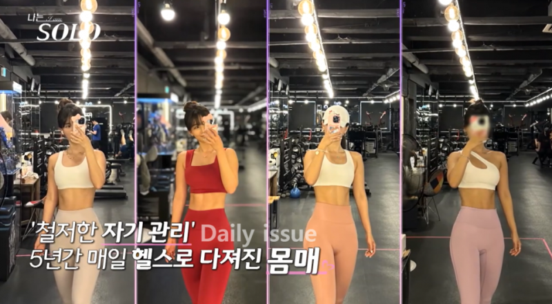 [잡담] 내 연상 여자친구 나솔 얘랑 닮았어 | 인스티즈