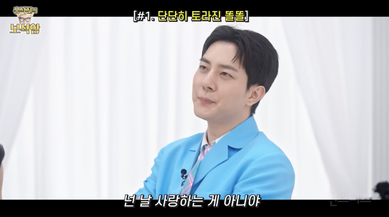 도끼병 악귀들린 김똘똘과 그의 남자 .jpg | 인스티즈