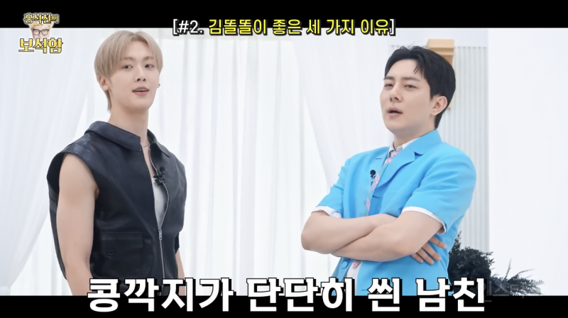 도끼병 악귀들린 김똘똘과 그의 남자 .jpg | 인스티즈