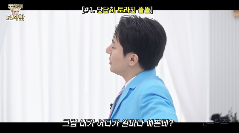 도끼병 악귀들린 김똘똘과 그의 남자 .jpg | 인스티즈