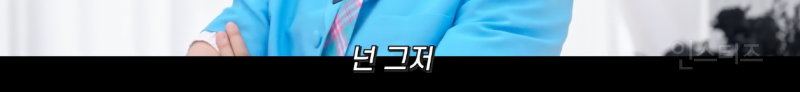 도끼병 악귀들린 김똘똘과 그의 남자 .jpg | 인스티즈