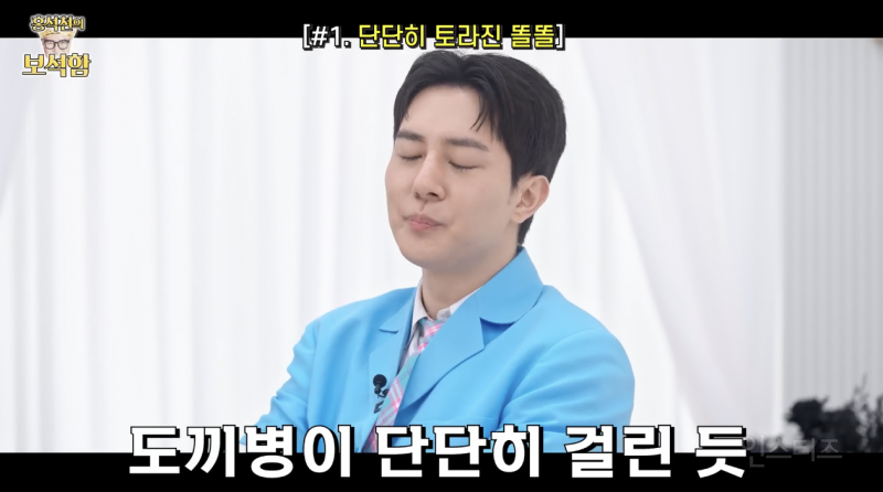 도끼병 악귀들린 김똘똘과 그의 남자 .jpg | 인스티즈