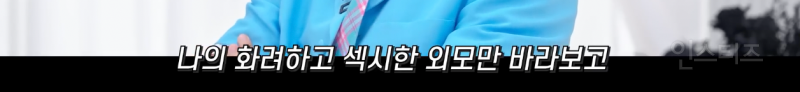 도끼병 악귀들린 김똘똘과 그의 남자 .jpg | 인스티즈