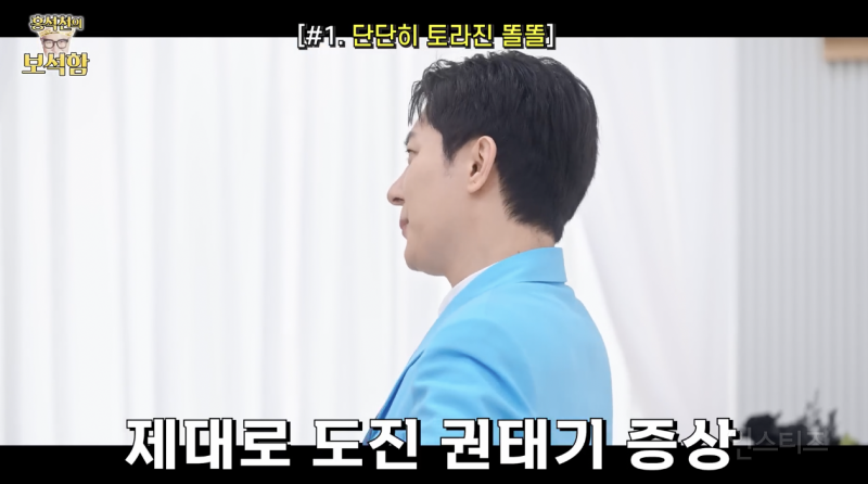 도끼병 악귀들린 김똘똘과 그의 남자 .jpg | 인스티즈