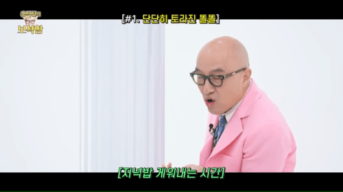 도끼병 악귀들린 김똘똘과 그의 남자 .jpg | 인스티즈