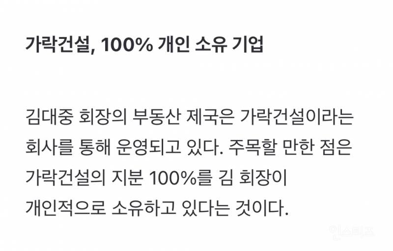 91년생에 외동인데 아빠가 강남역 건물주 | 인스티즈