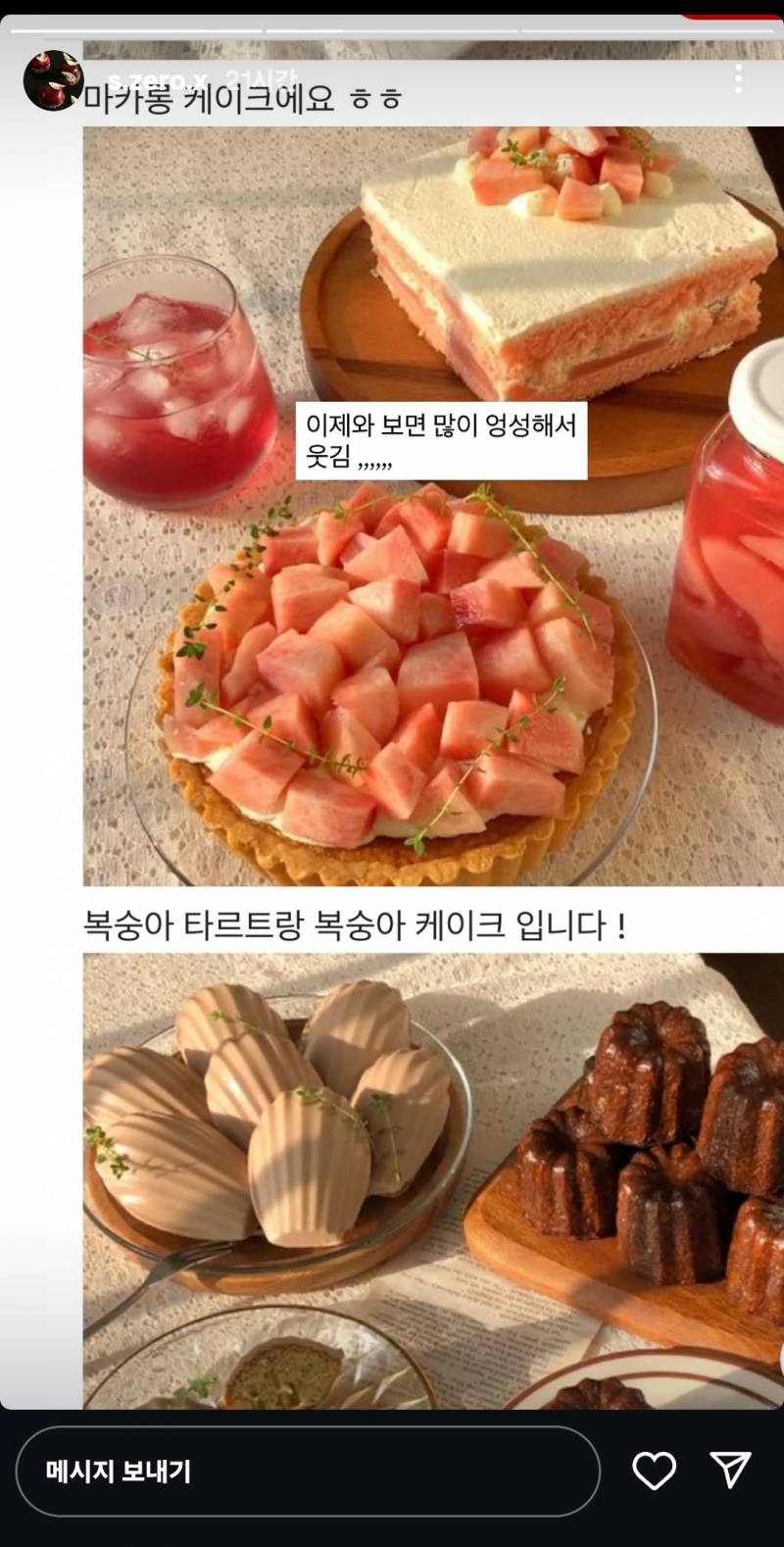 한국 제과제빵의 희망이라 불렸던 고등학생 근황..JPG | 인스티즈