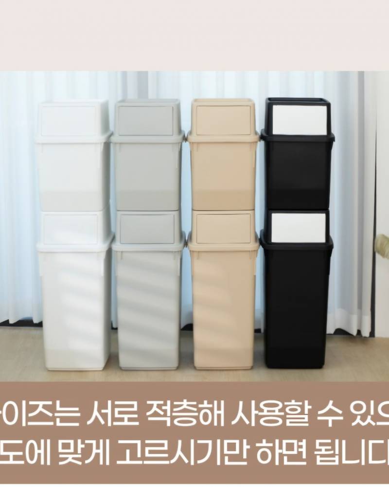 [잡담] 살림 잘하는 익덜 분리수거함좀 골라주고 가 | 인스티즈