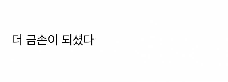 한국 제과제빵의 희망이라 불렸던 고등학생 근황..JPG | 인스티즈