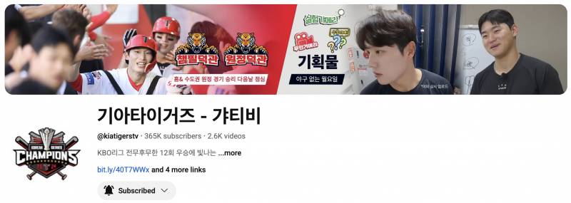 [잡담] 갸티비 배너 PC로 보니까 다르네.. | 인스티즈