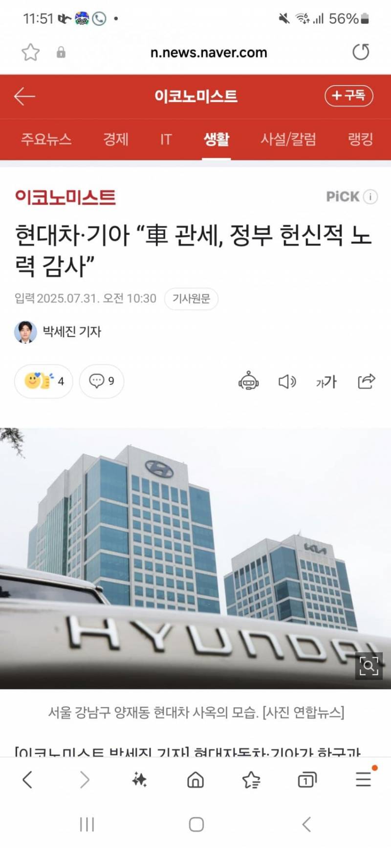 [잡담] 2찍 4찍 짝수견들 아무리 가면쓰고 억까해봤자 | 인스티즈