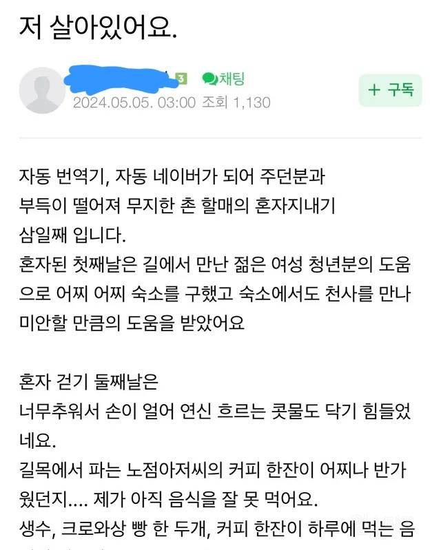 70대 할머니의 산티아고 순례길 800km 완주 | 인스티즈