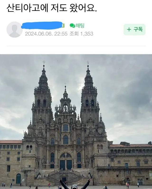 70대 할머니의 산티아고 순례길 800km 완주 | 인스티즈