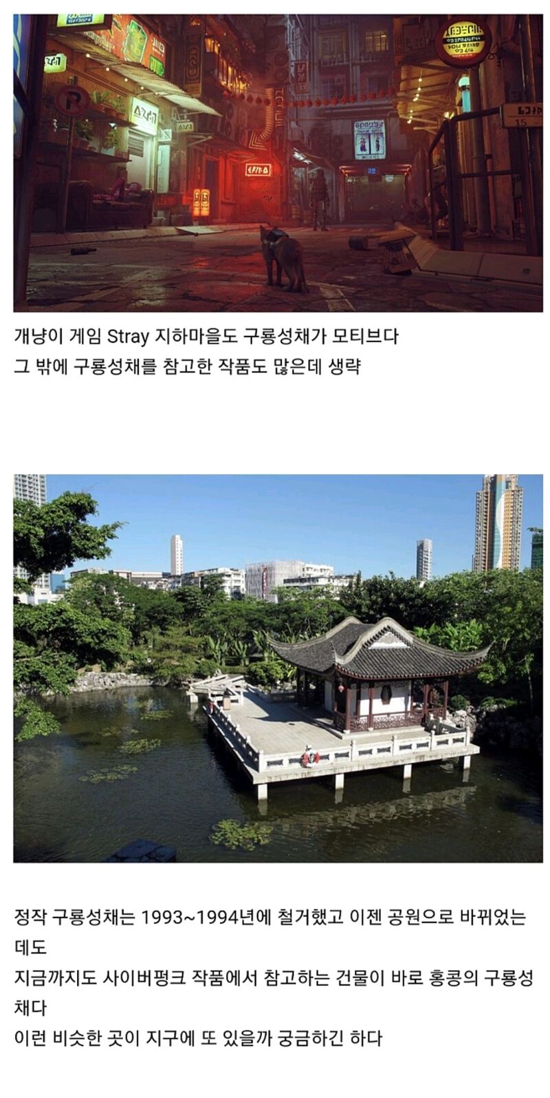 대중문화에 엄청난 영향을 준 도시 | 인스티즈