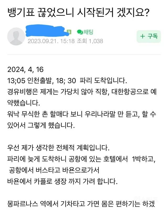 70대 할머니의 산티아고 순례길 800km 완주 | 인스티즈