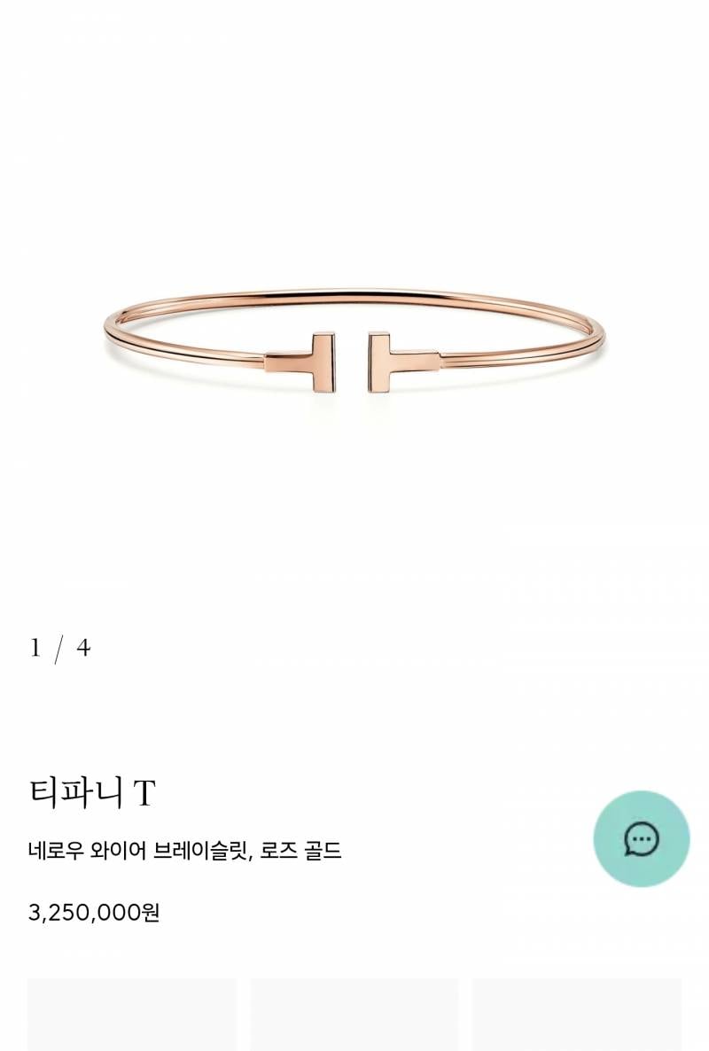 [잡담] 엄마 환갑 선물로 이거 어때? | 인스티즈