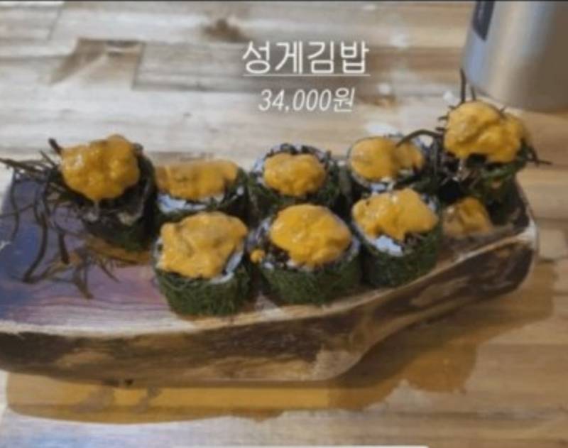 제주도에서 파는 34000원 김밥.jpg | 인스티즈