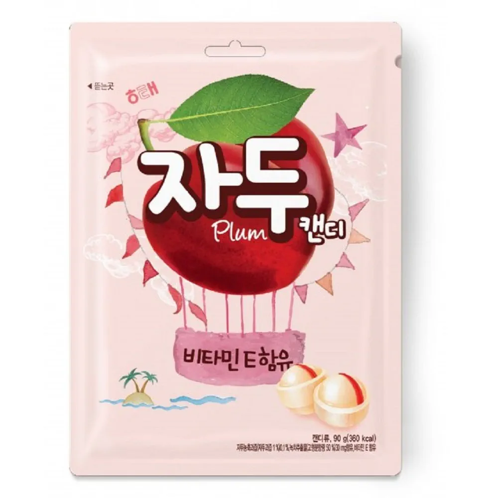 자두맛 사탕 미국 구매자 반응 | 인스티즈