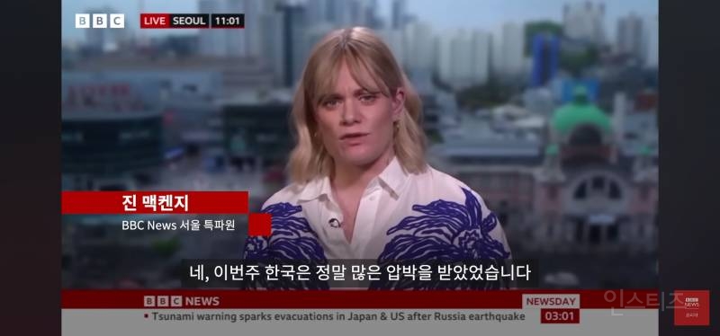 bbc기자가 본 오늘자 한미 관세 협상결과.jpg | 인스티즈